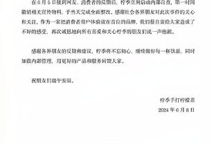 瓜迪奥拉：永远不要去质疑哈兰德这样的球员，他会用行动让你闭嘴